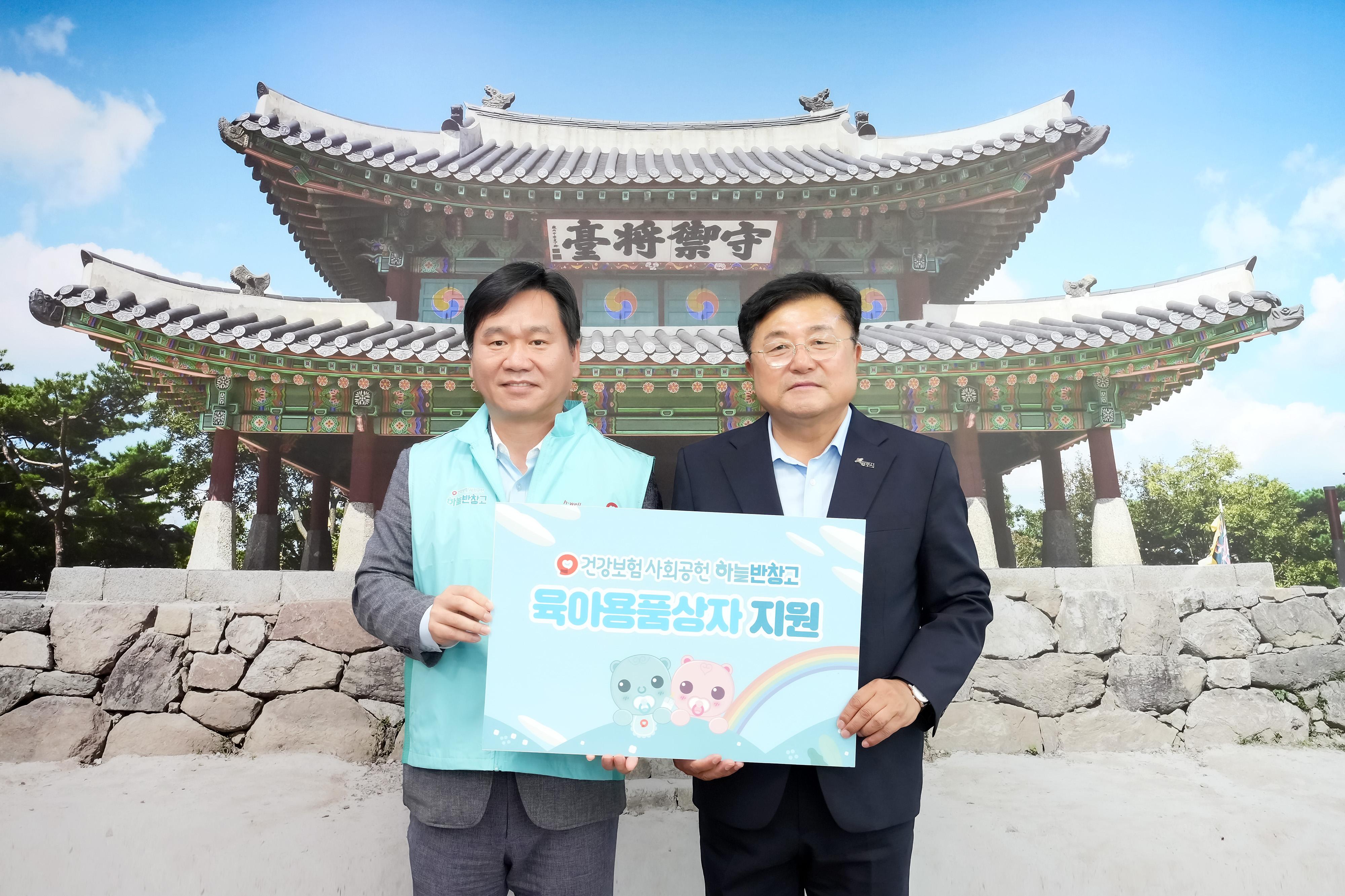 국민건강보험공단 경기광주지사, 저소득 가정에 육아용품 10박스 기탁 (1).jpg
