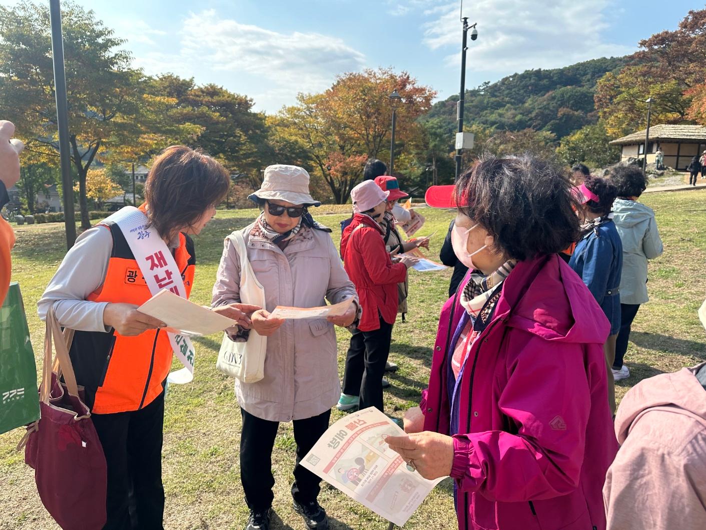 광주시, 남한산성에서 산불 예방 안전 캠페인 실시 (1).jpg