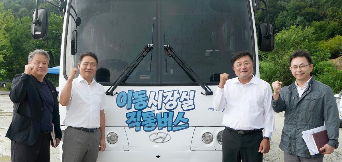 광주시, &lsquo;직통버스 이동시장실&rsquo; 운영&hellip; 현장 중심 소통 행정 강화 (3).jpg