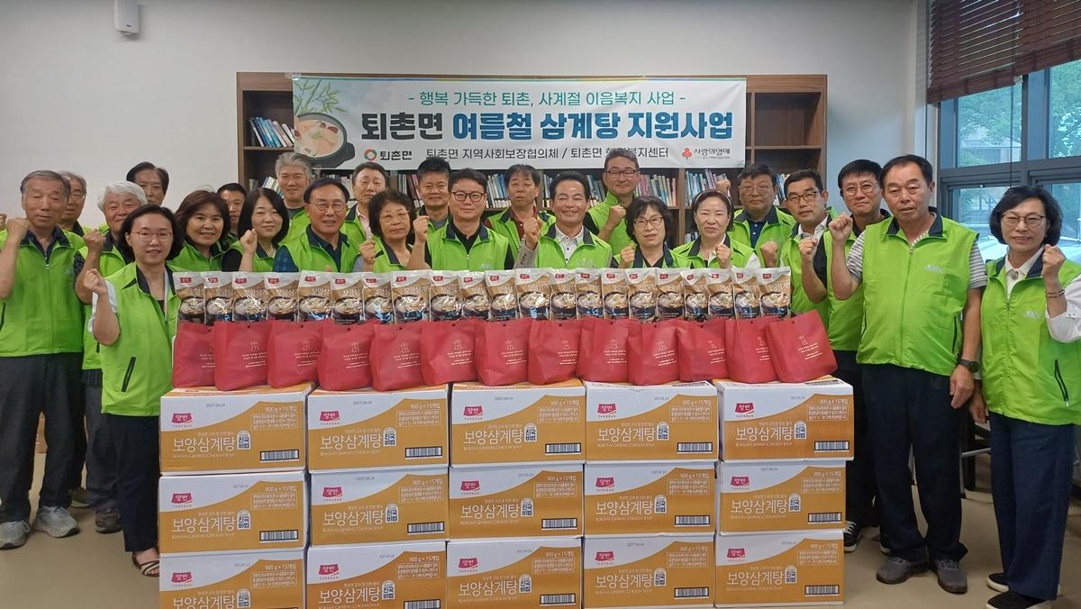 광주시 퇴촌면 지역사회보장협의체, 취약계층 100가구에 삼계탕 지원.jpg