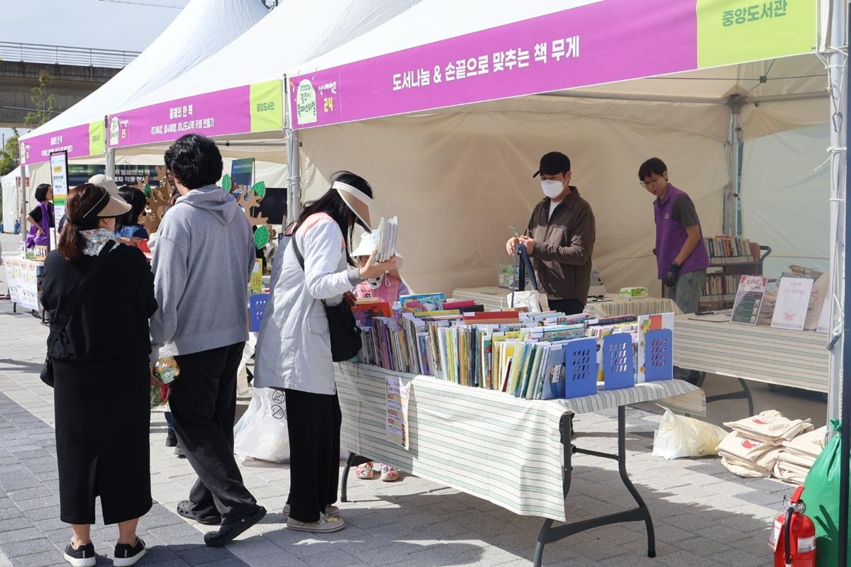 광주시 제10회 북 페스티벌 성황리 마무리 (1).JPG