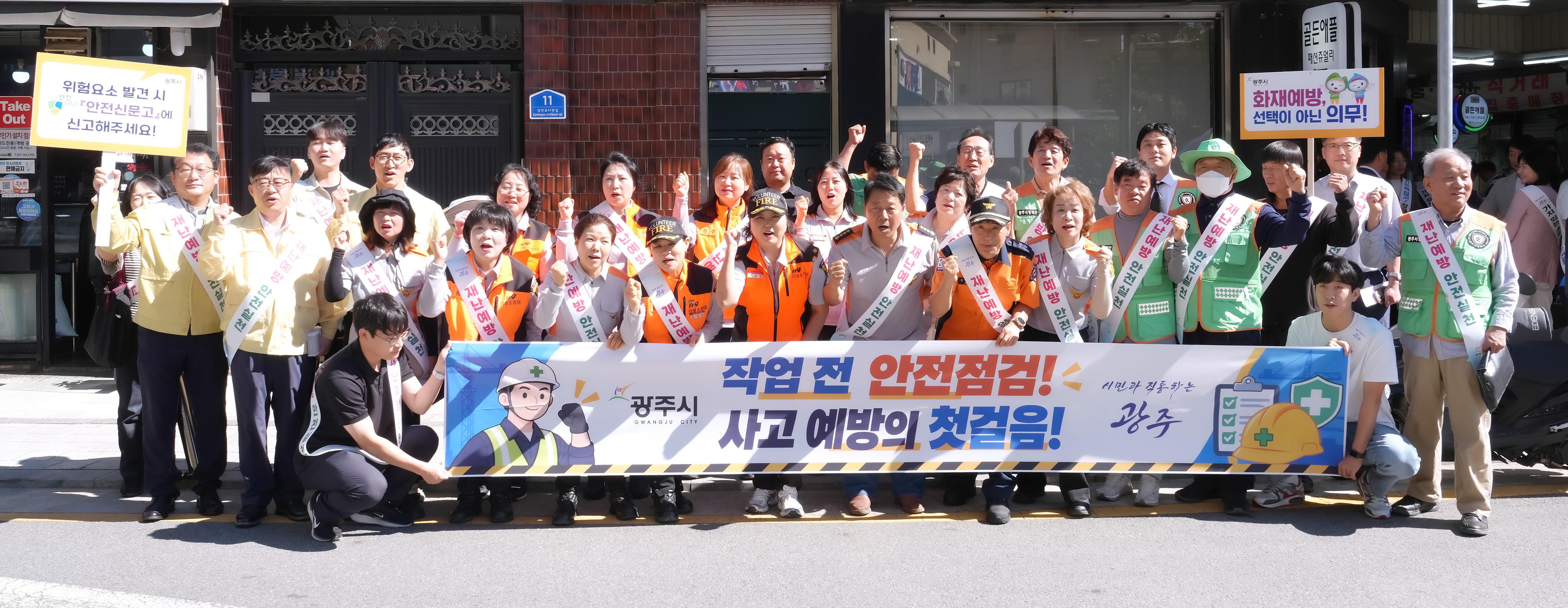 광주시, 추석 앞두고 경안전통시장에서 화재 예방 안전 캠페인 실시 (3).jpg