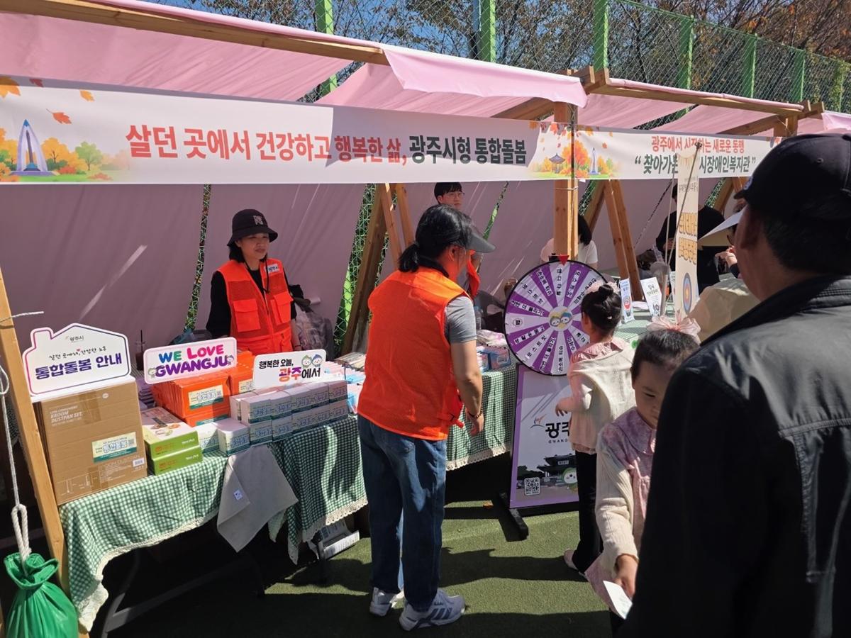 광주시, 의료&middot;요양 통합 돌봄 현장 홍보로 복지 사각지대 발굴 (3).jpg