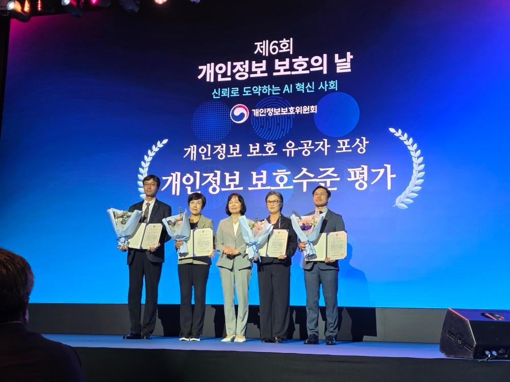 광주시, 개인정보 보호 유공 개인정보보호위원장 표창 수상.jpg