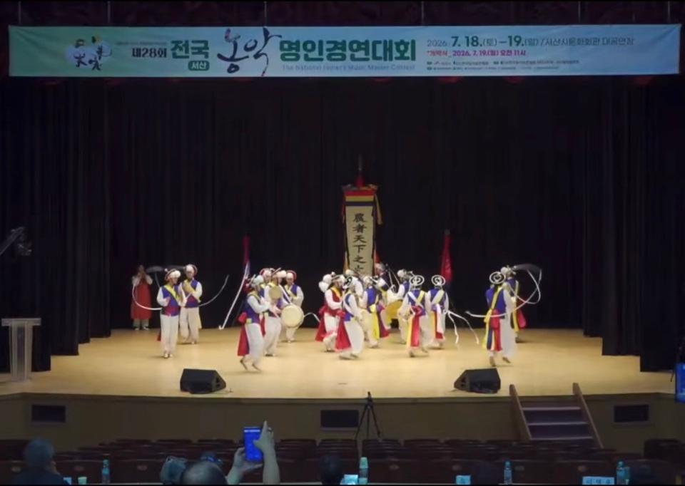 광주시립광지원농악단, 전국 농악 명인 경연대회 명인부 단체 대상 수상 (2).jpg