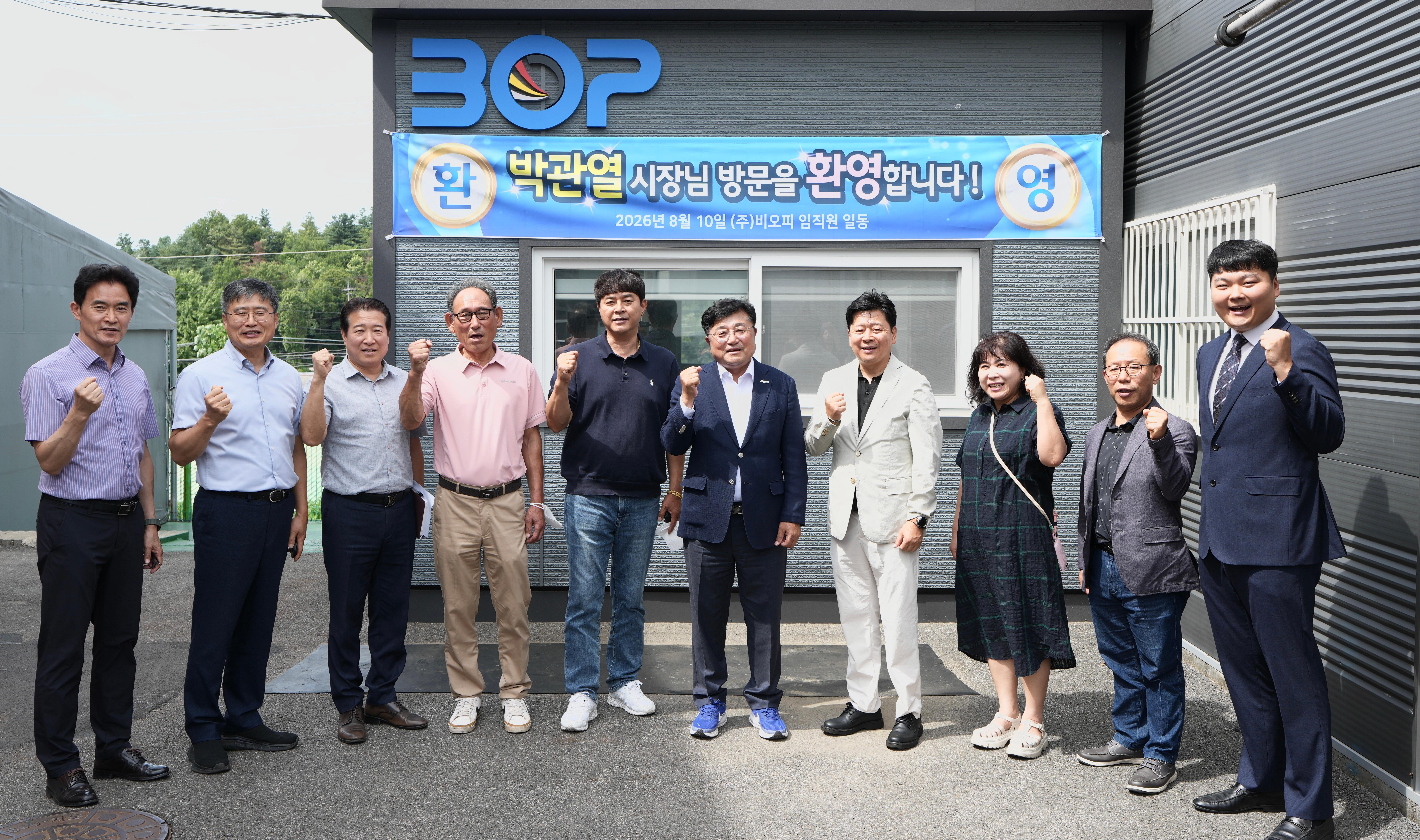 광주시, 대기 배출시설 현장 찾아 기업 애로사항 청취 (1).jpg