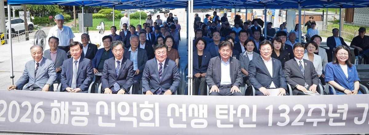 광주시, 해공 신익희 선생 탄신 132주년 기념행사 개최&hellip;독립&middot;민주주의 정신 계승 다짐 (1).jpg