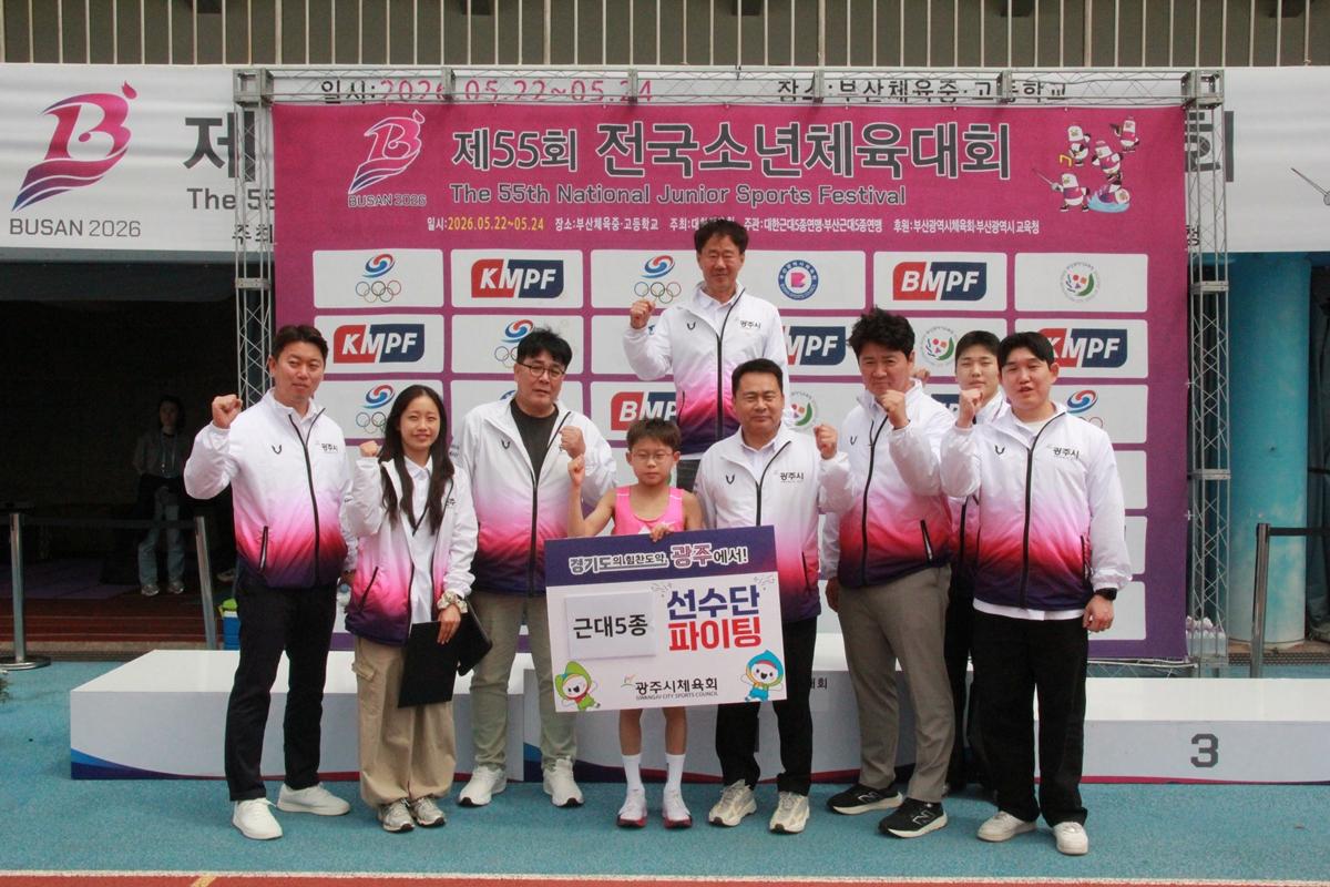 광주시체육회 G-스포츠클럽, 광주시 첫 수영 꿈나무 국가대표 배출 (2).JPG