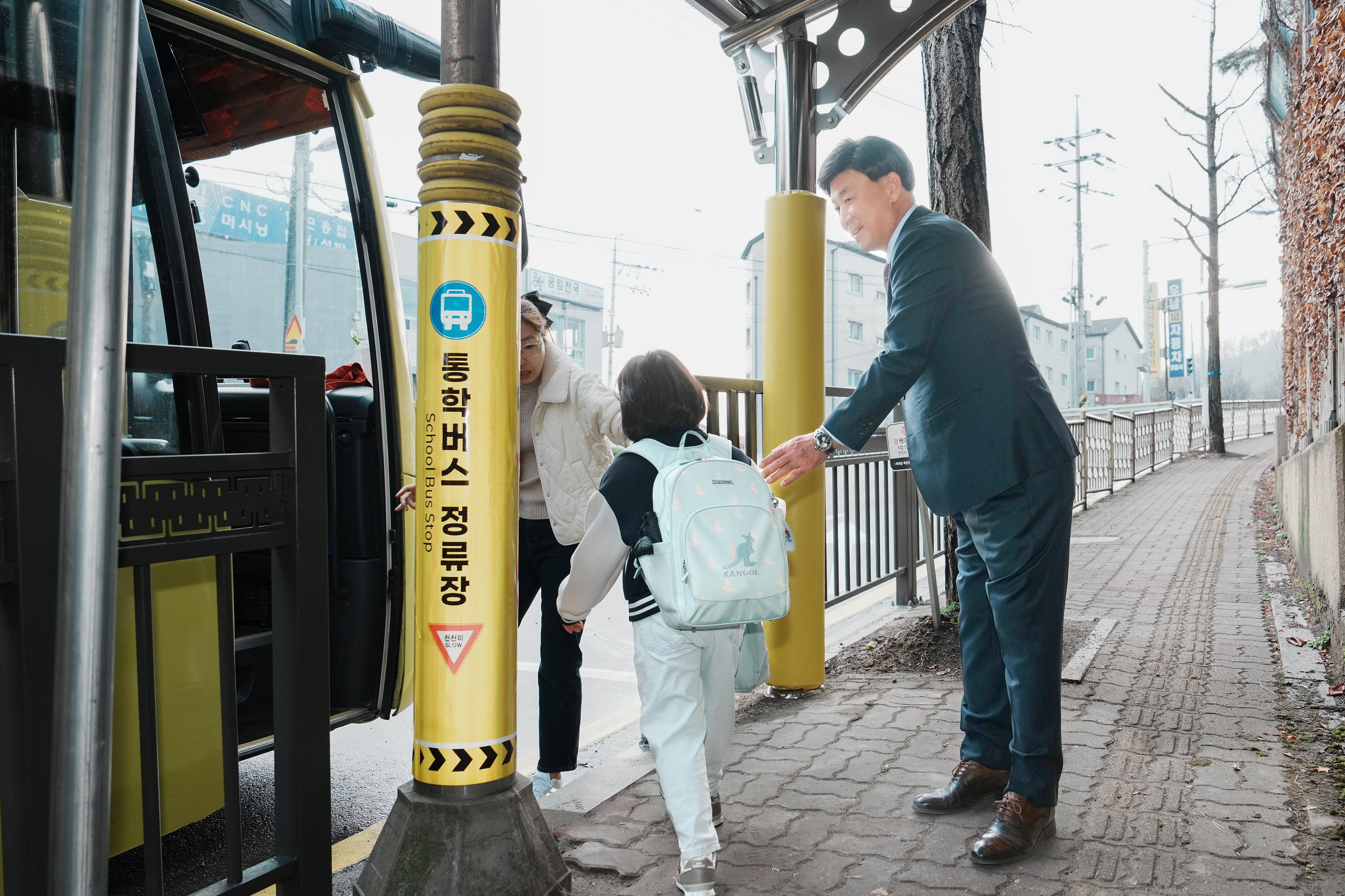 광주시, 광남초 통학버스 승하차 구역 안전시설 확충 완료 (3).jpg