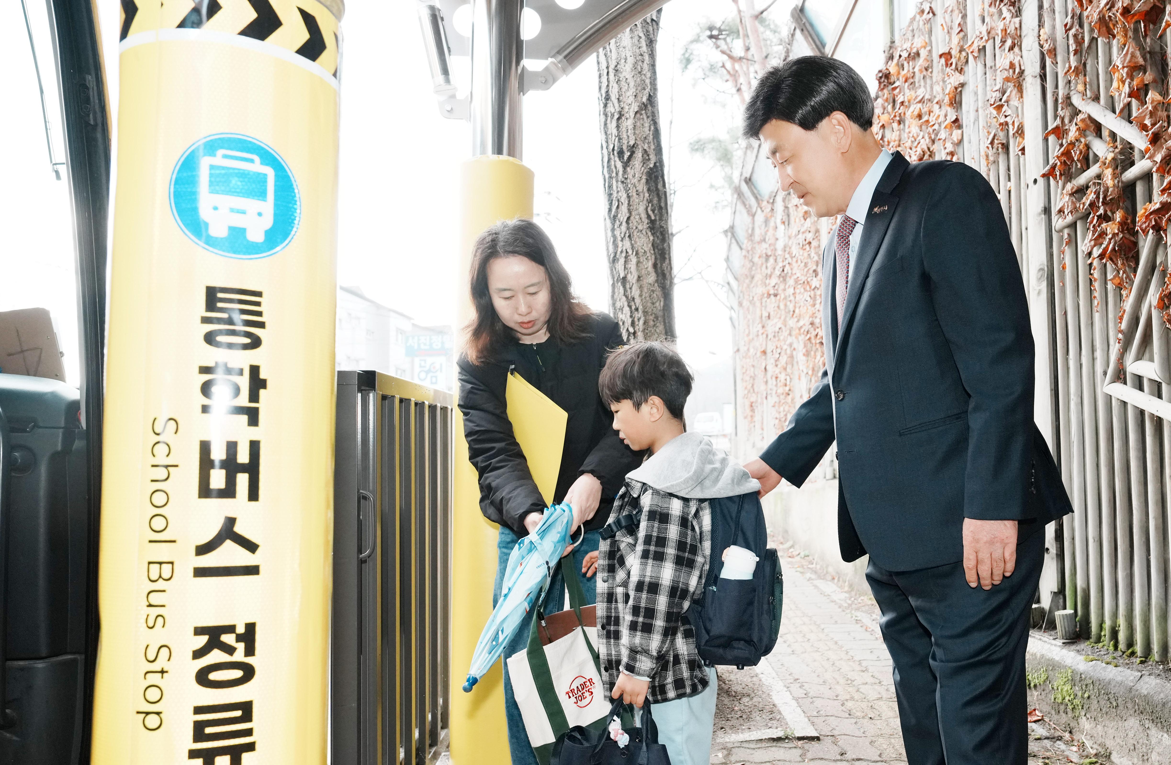 광주시, 광남초 통학버스 승하차 구역 안전시설 확충 완료 (1).jpg