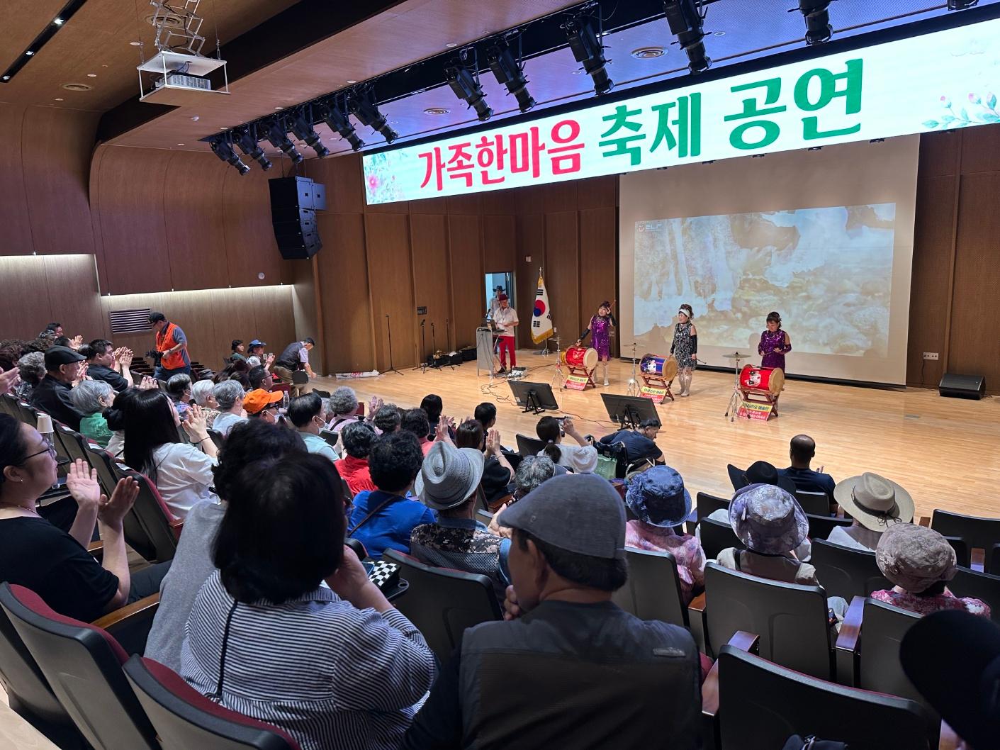광주시장애인가족지원센터, 장애인 가족&middot;지역 주민 함께한 가족 한마음 축제 공연 개최 (1).jpg