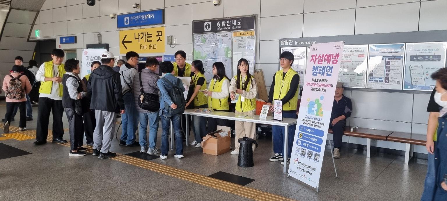 광주시정신건강복지센터, 세계 자살 유족의 날 맞아 &lsquo;RE&rsquo; 캠페인 실시 (1).jpg