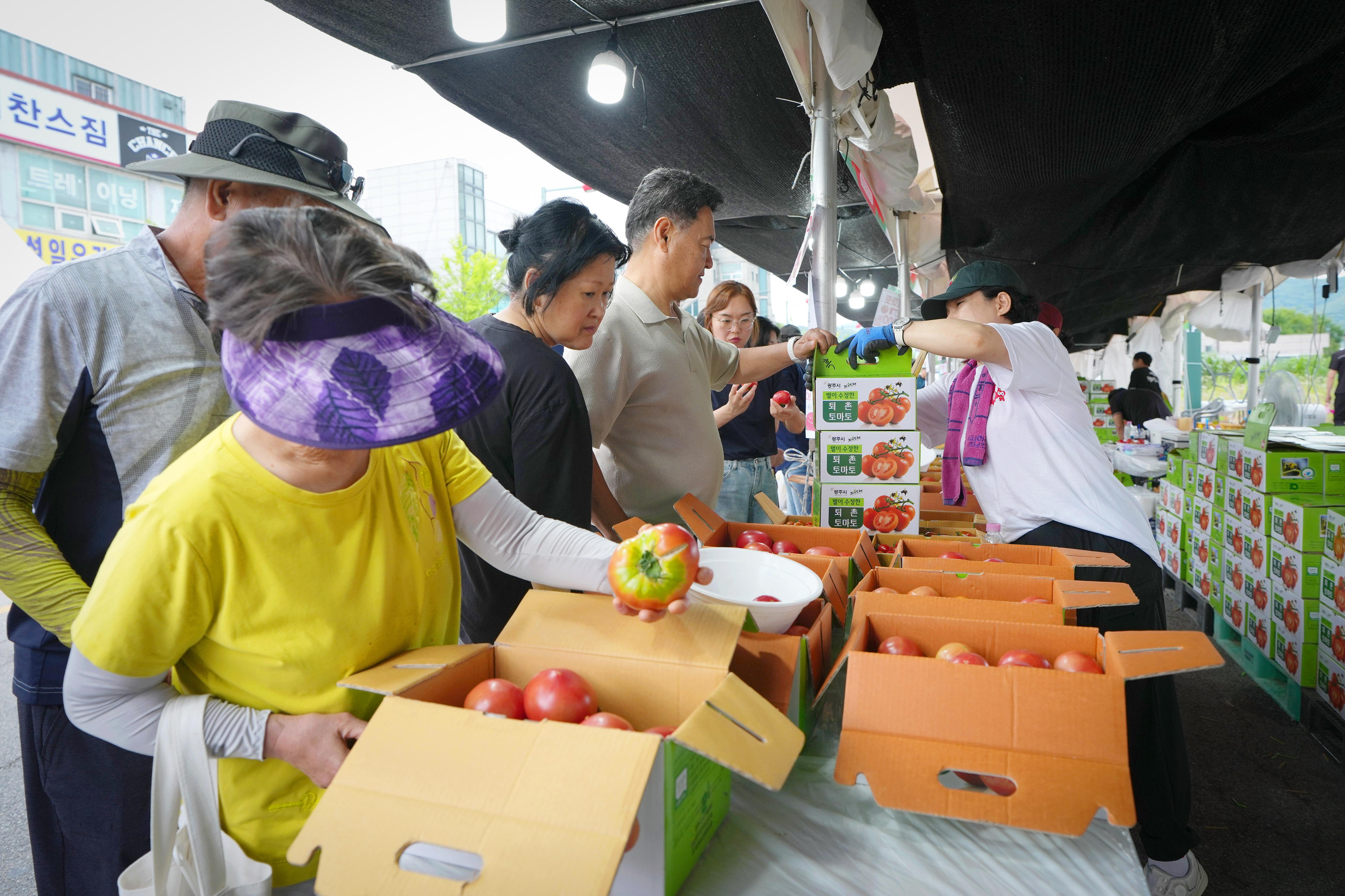 제24회 퇴촌토마토거리축제 사진 모음