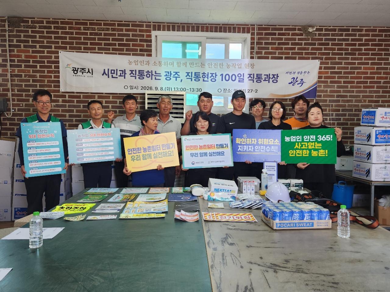 광주시, 곤지암읍 만선리서 &lsquo;직통과장&rsquo; 운영&hellip; 농업인 의견 청취 (2).jpg