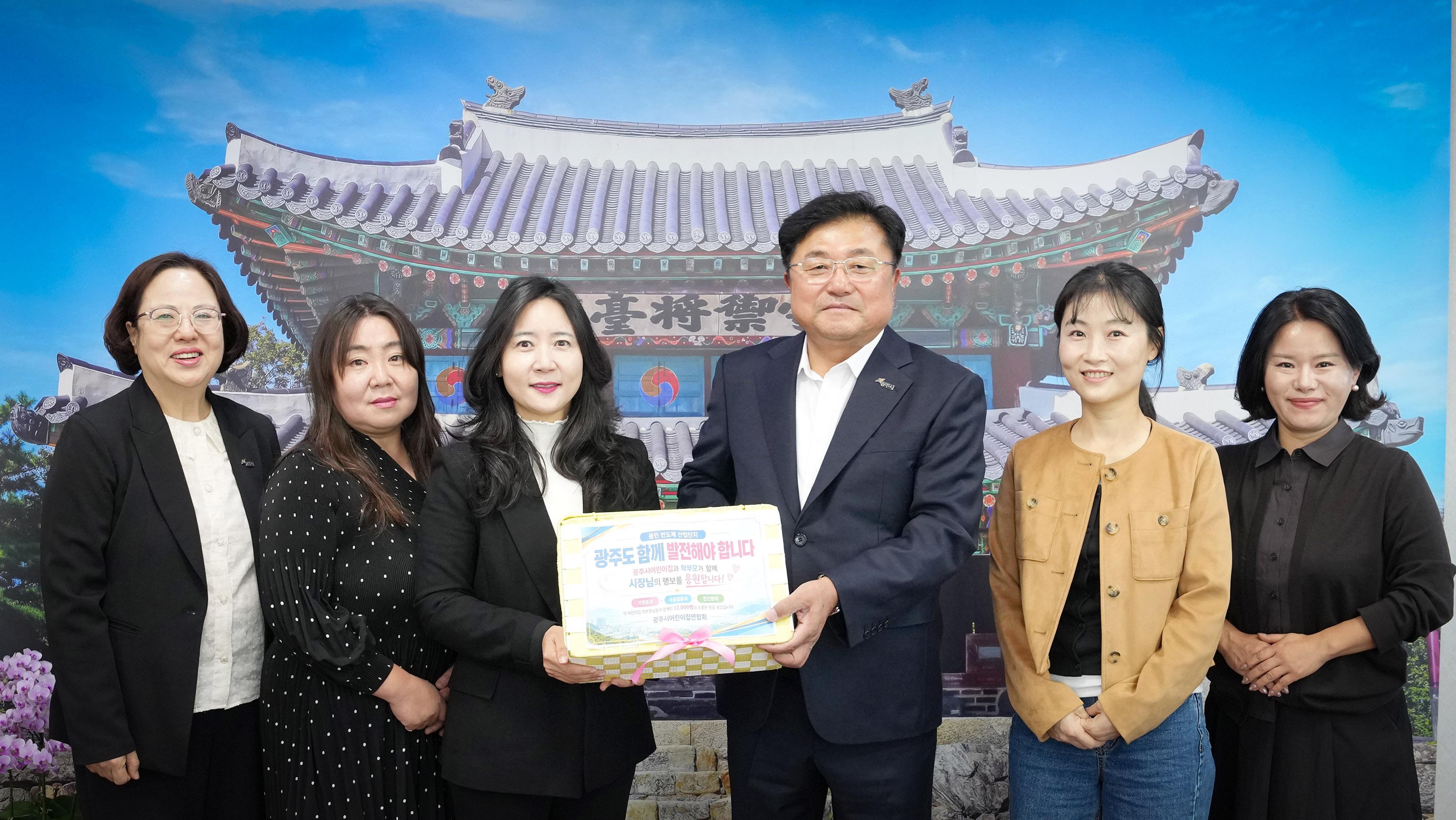 광주시 어린이집연합회, &lsquo;용인 반도체 산단 광주시 상생발전&rsquo; 촉구 서명부 광주시에 전달 (2).jpg
