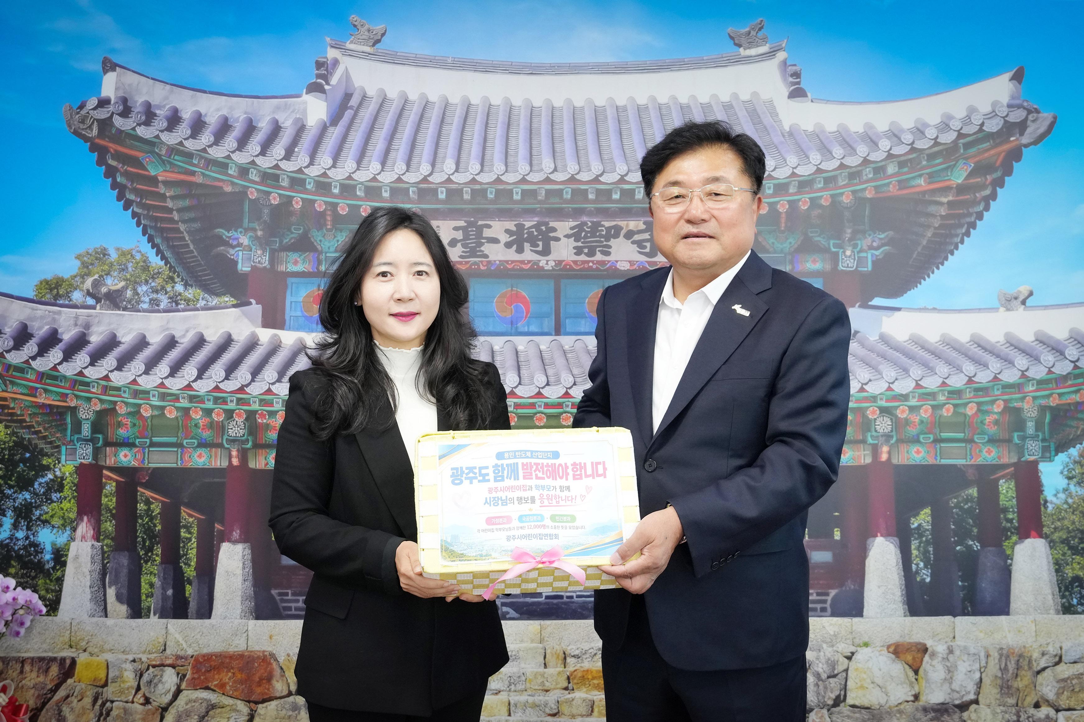 광주시 어린이집연합회, &lsquo;용인 반도체 산단 광주시 상생발전&rsquo; 촉구 서명부 광주시에 전달 (1).jpg