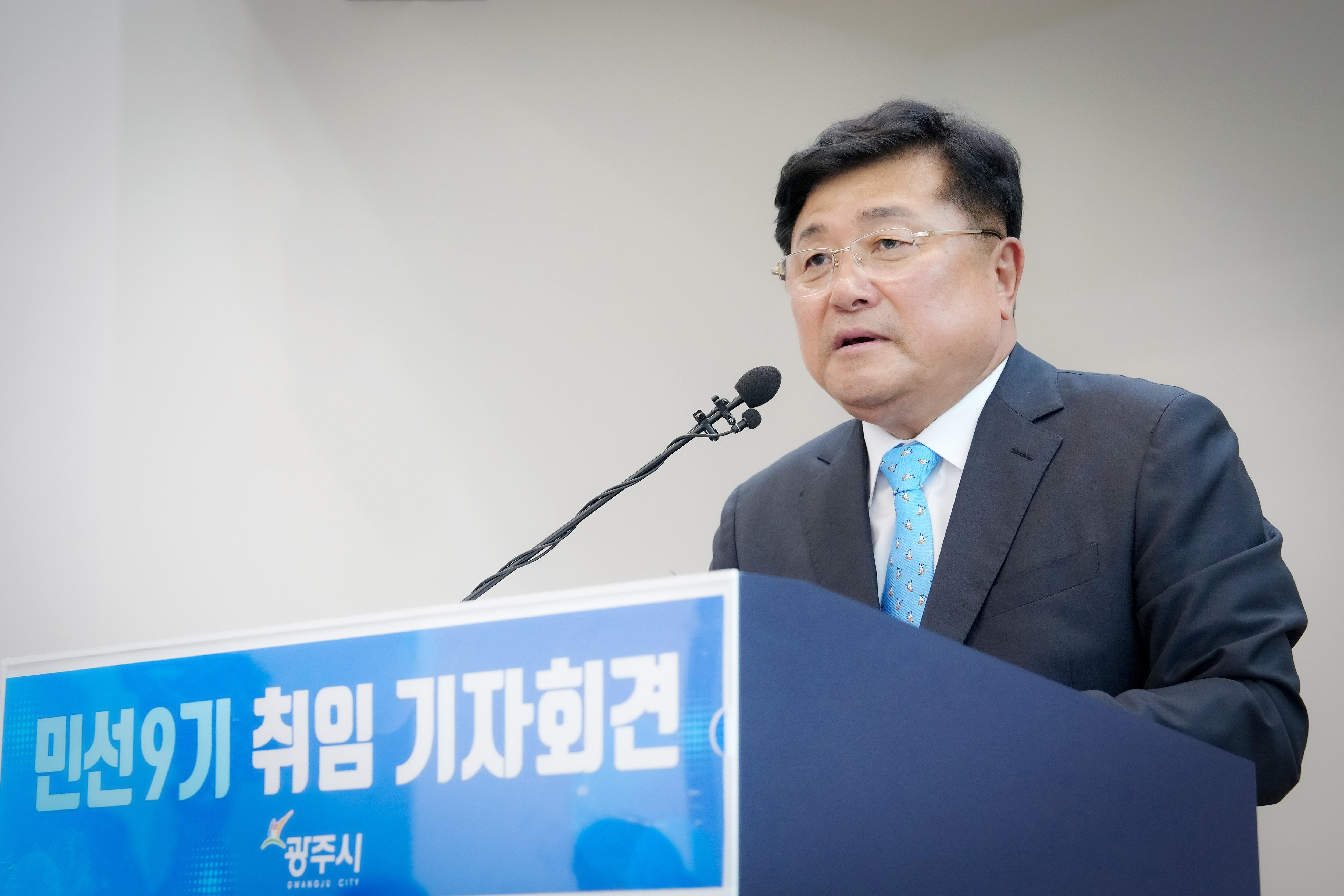 박관열 광주시장, 취임 기자회견 개최&hellip;&ldquo;소통&middot;성과&middot;실용 중심 &lsquo;시민 직통 도시&rsquo; 만들 것&rdquo; (1).jpg