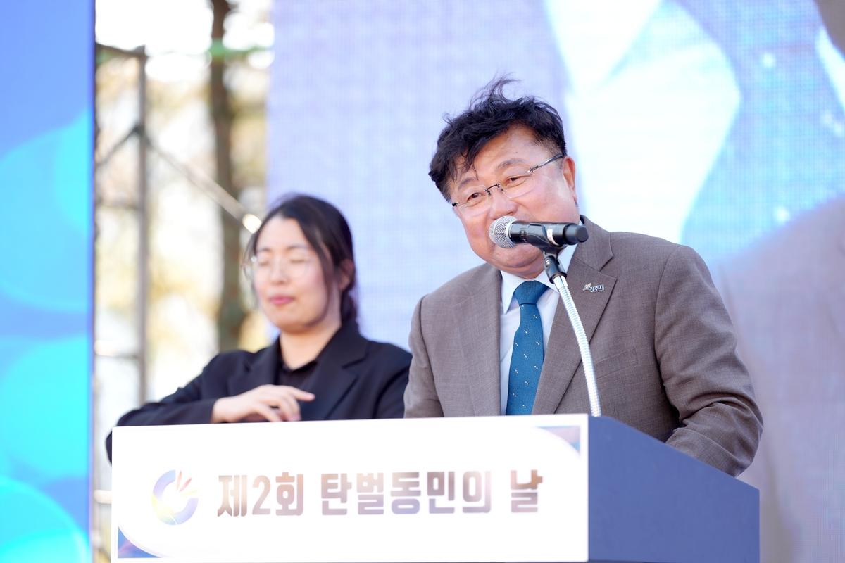광주시 탄벌동, 제2회 동민의 날 개최&hellip;주민 800여 명 참여 (1).jpg