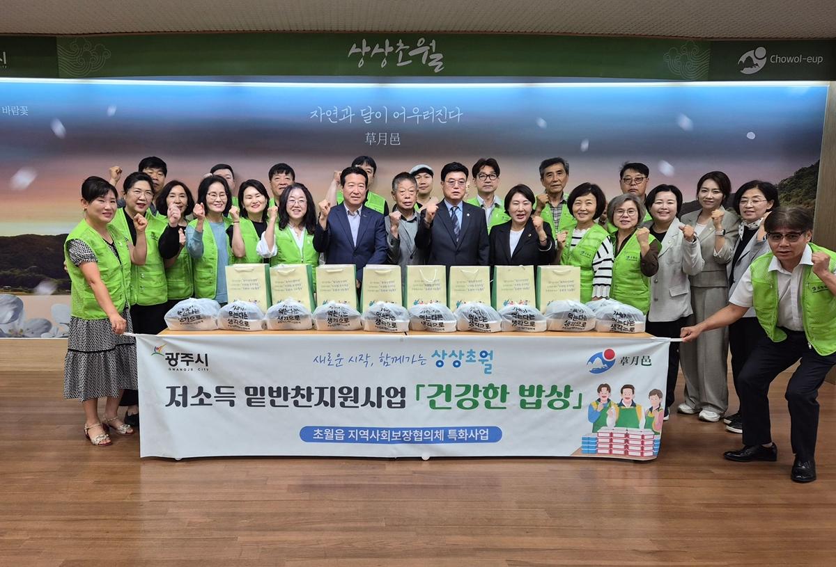 광주시 초월읍 지역사회보장협의체, 취약계층 밑반찬 지원과 자살 예방 활동 병행.jpg