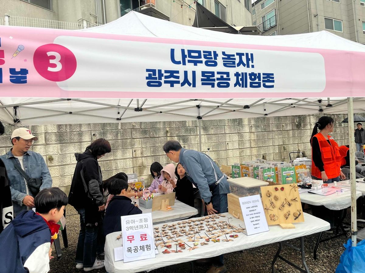 광주시, 능평동민의 날에서 국산 목재 활용 목공 체험 운영 (1).jpg