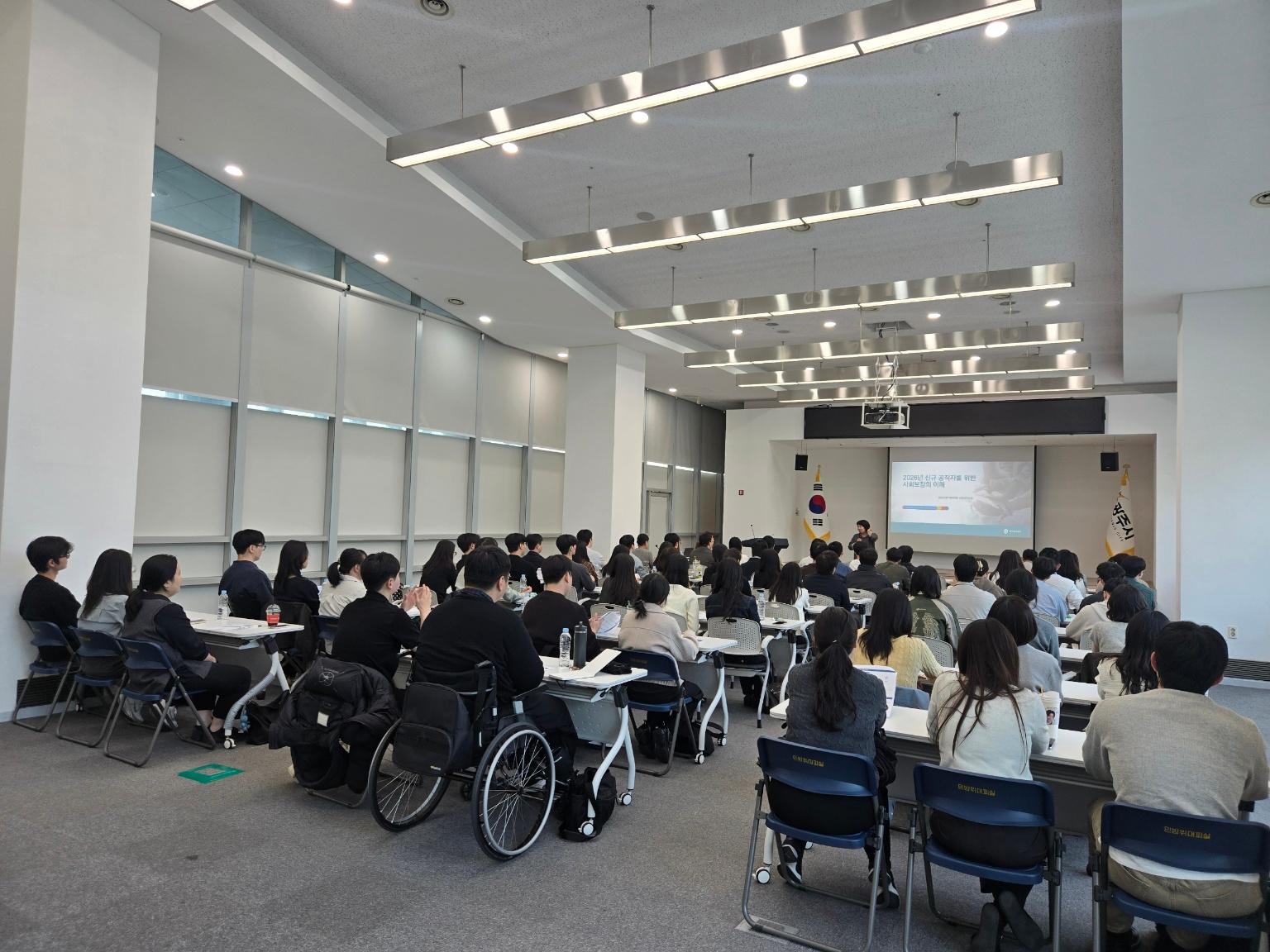 광주시, 신규 공직자 78명 대상 사회복지 교육 실시 (2).jpg