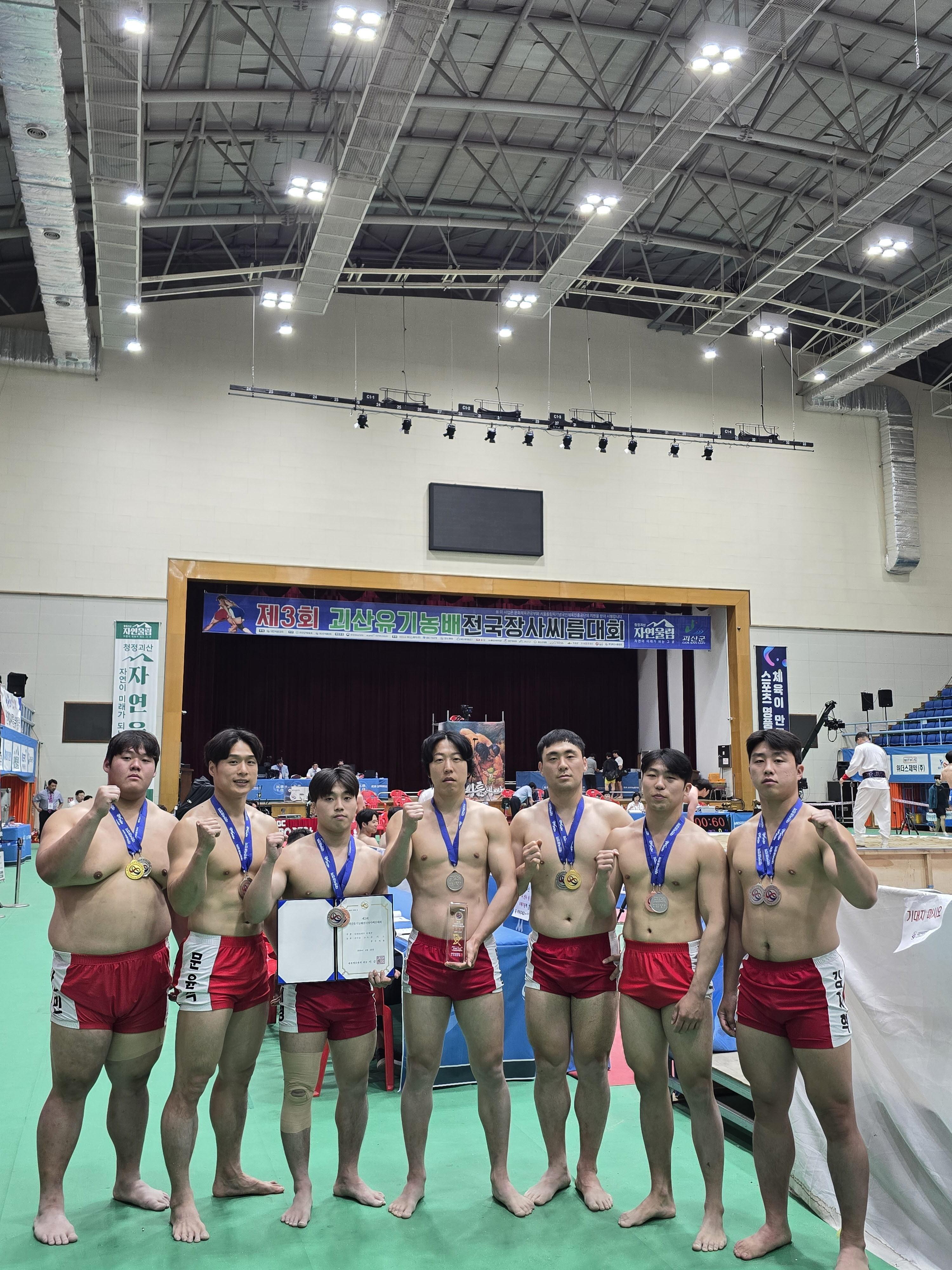 광주시청 씨름팀, 괴산유기농배 전국장사씨름대회 금메달 2개 획득&hellip;단체전 준우승.jpeg