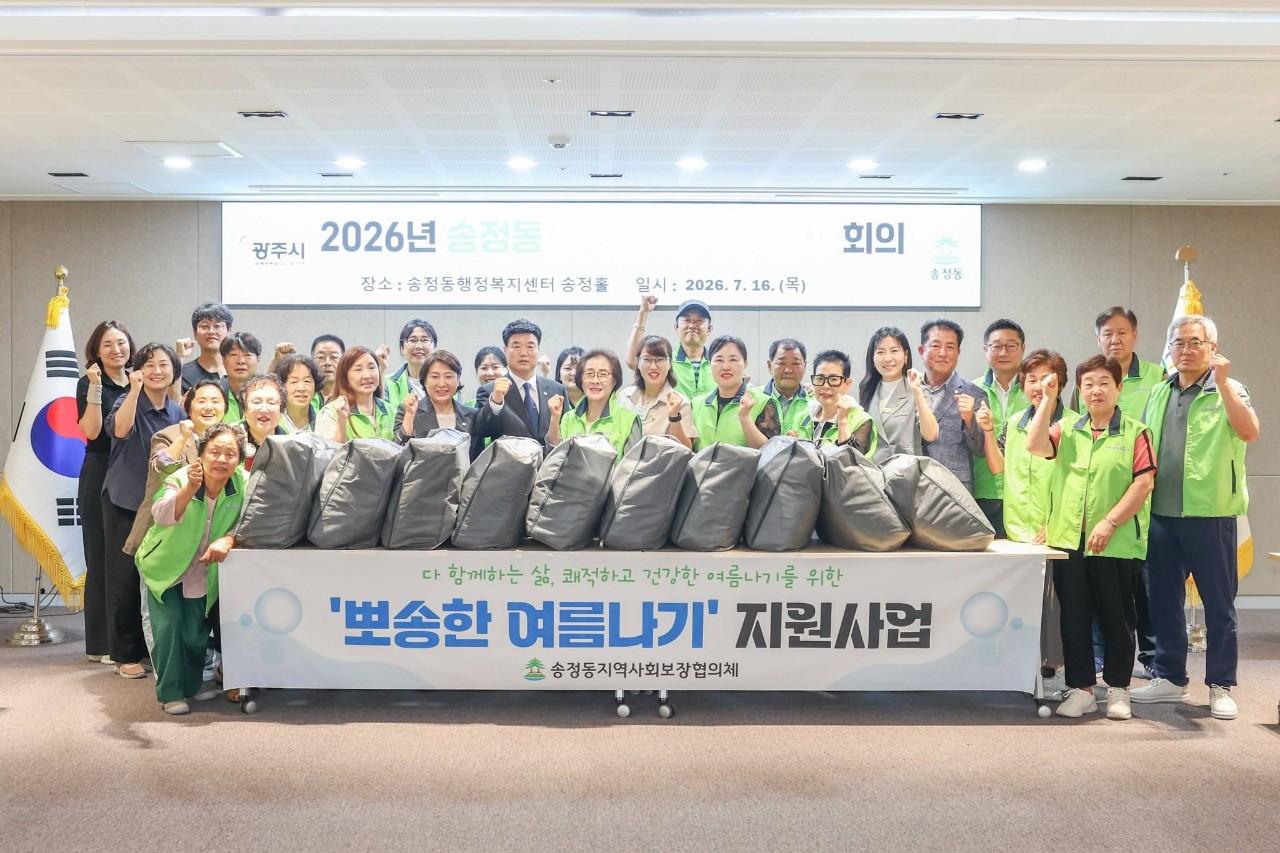 광주시 송정동 지역사회보장협의체, 취약계층 어르신에 냉감 이불 지원 (1).jpeg