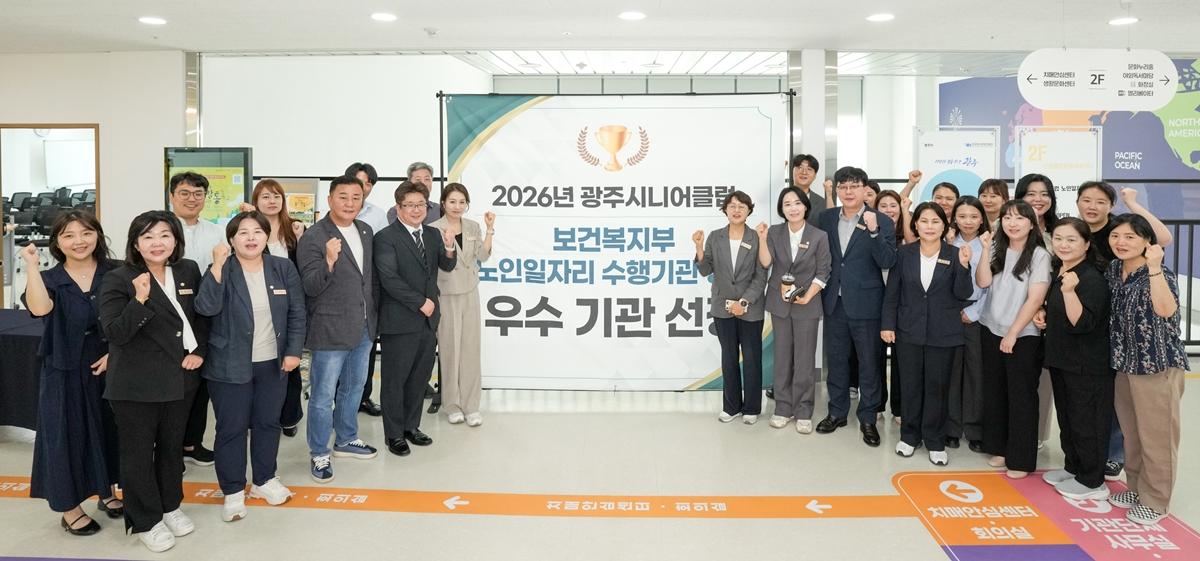 광주시니어클럽, 신현행정문화체육센터에 어르신 다방 &lsquo;머루숯길&rsquo; 개소 (3).jpg