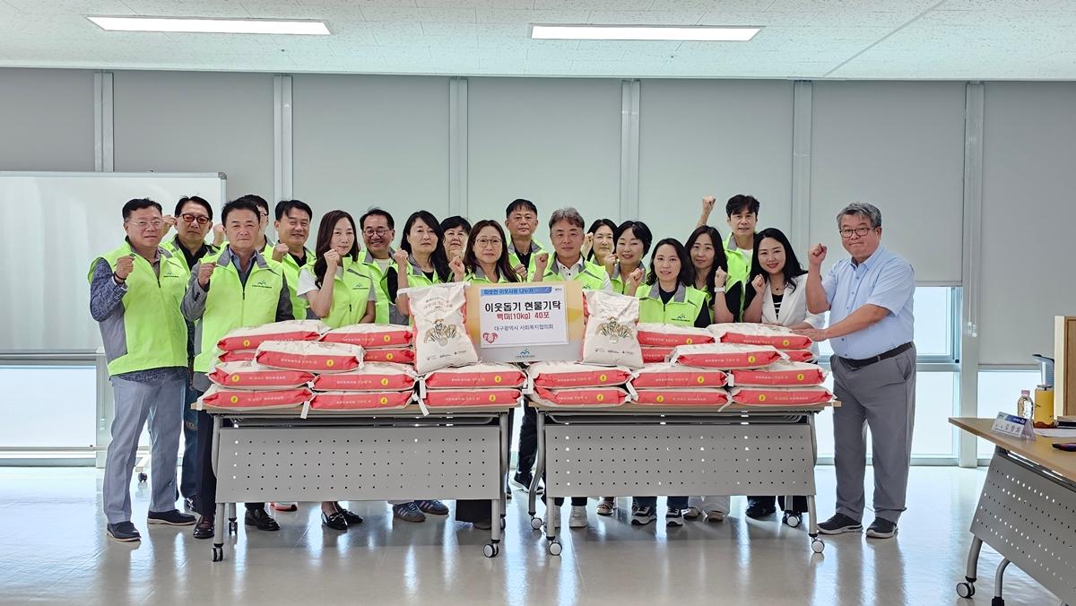 대구사회복지공동모금회&middot;대구시사회복지협의회, 광주시 신현동에 쌀 40포 기탁.jpg