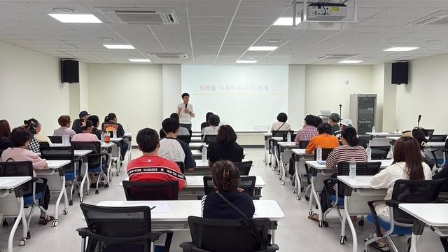 광주시정신건강복지센터, 정신질환 회복 지원 위한 가족 교육 개최 (1).JPG