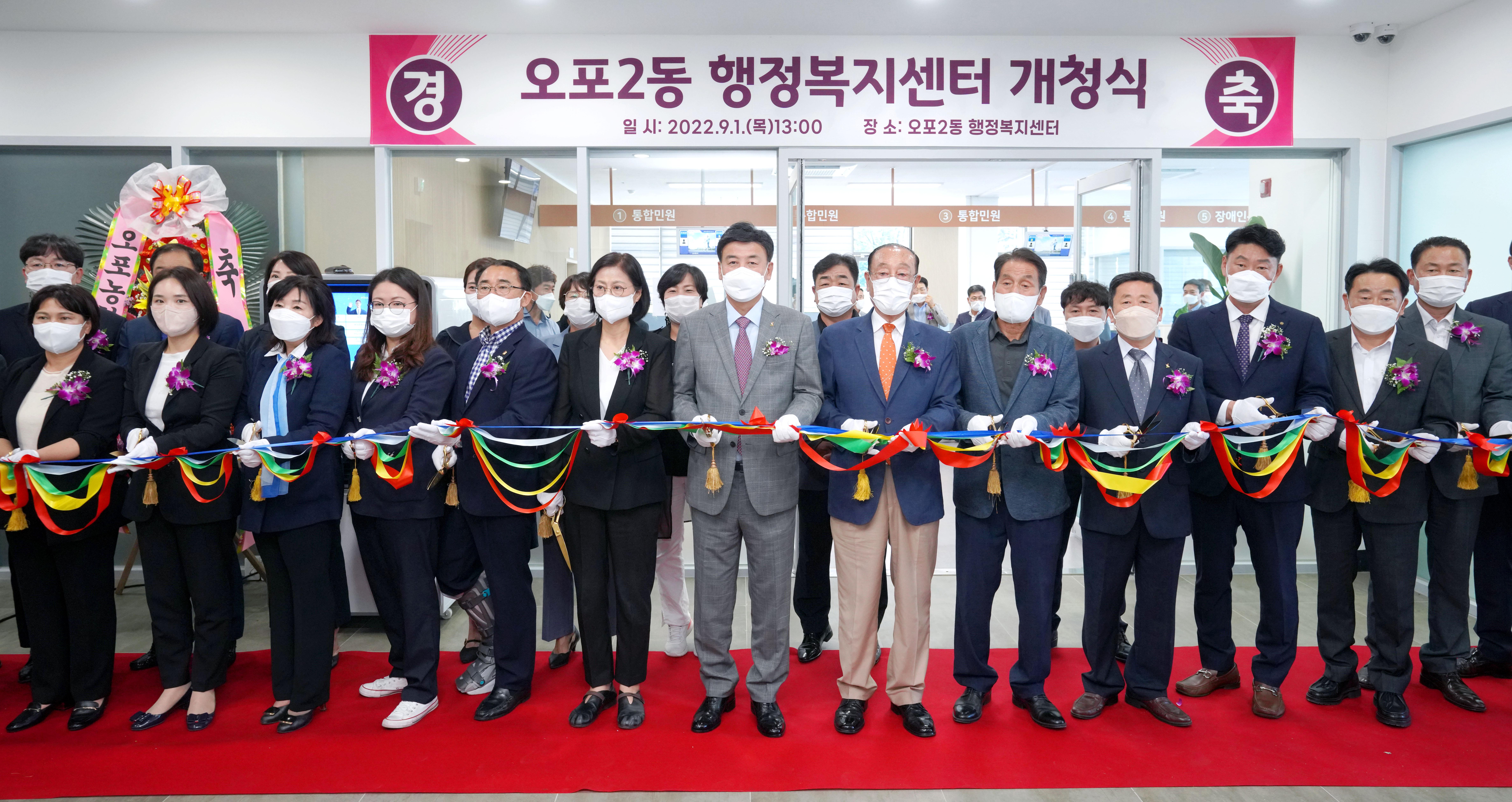 광주시, &lsquo;4개 신설 동 행정복지센터 개청식&rsquo; 개최