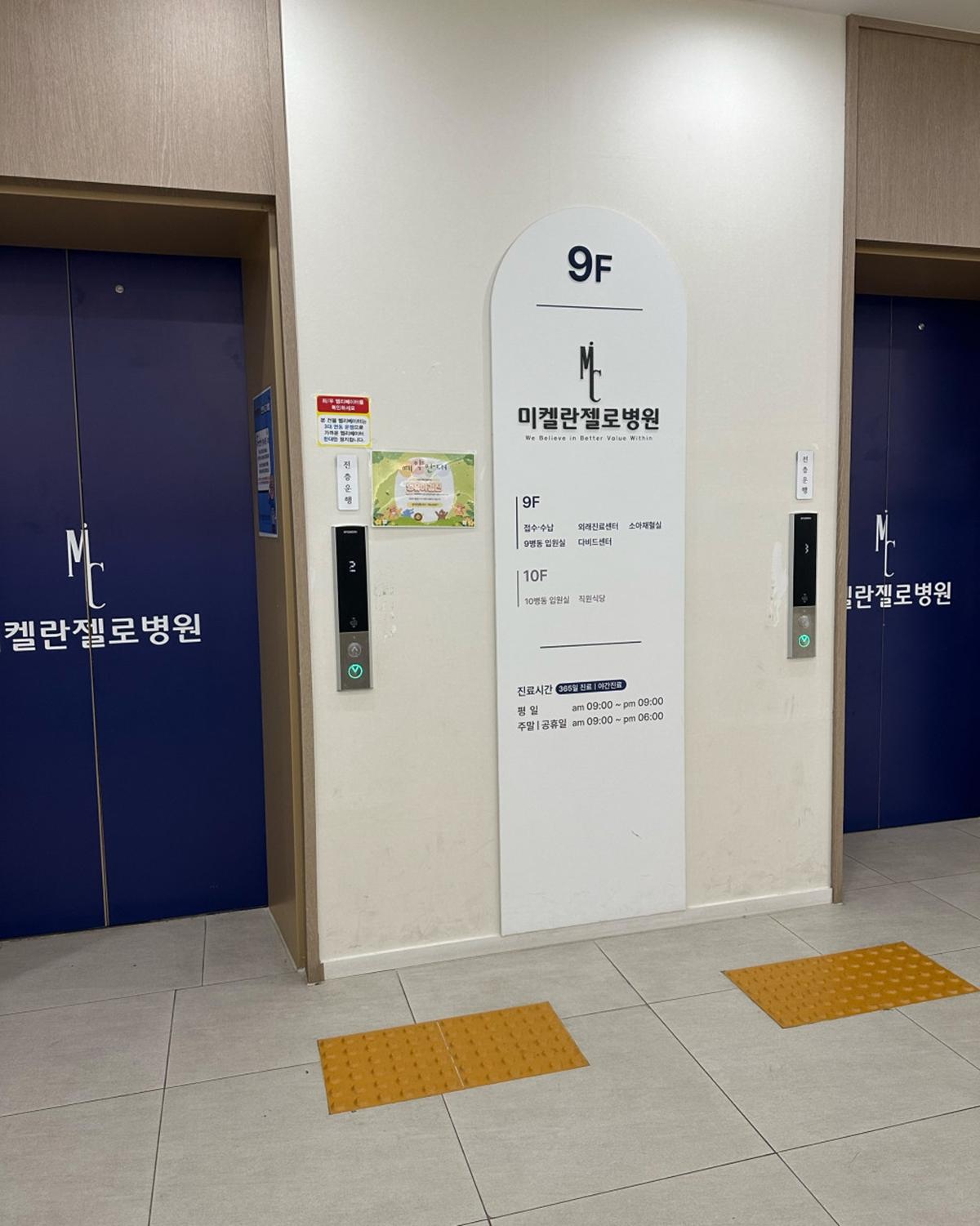 광주시, 2026년부터 달빛어린이병원 1곳&middot;공공심야약국 2곳 운영 (4).jpg