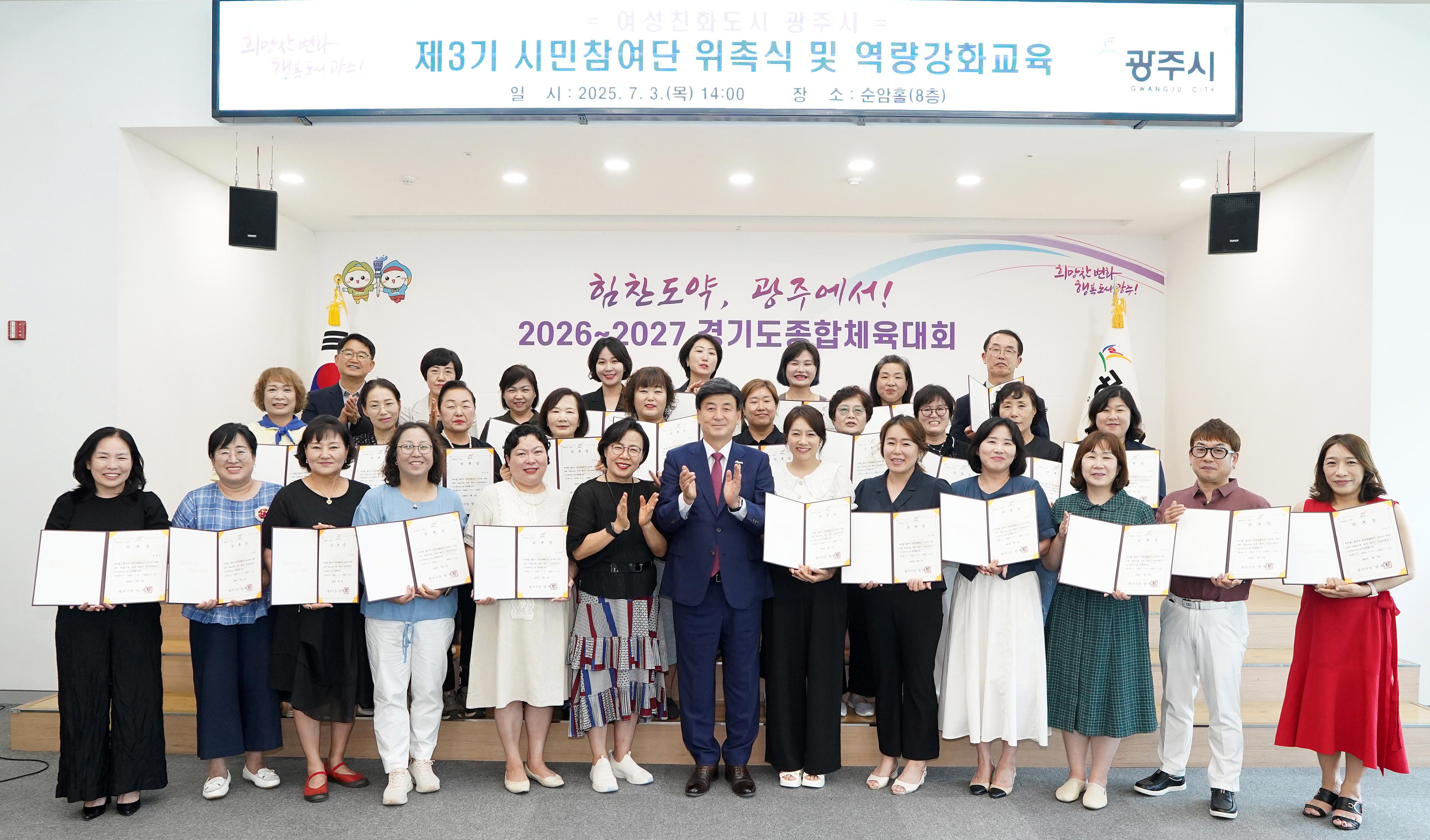 ���ֽ�, ��3�� ����ģȭ���� �ù������� ���ˡ��ù� �߽� ����ģȭ ��å ����ȭ (1).jpg