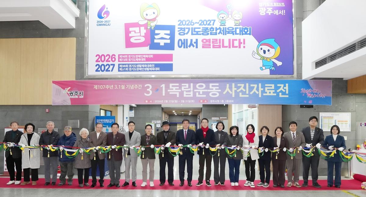 광주시, 제107주년 3&middot;1절 기념 독립운동 사진전 개막 (1)