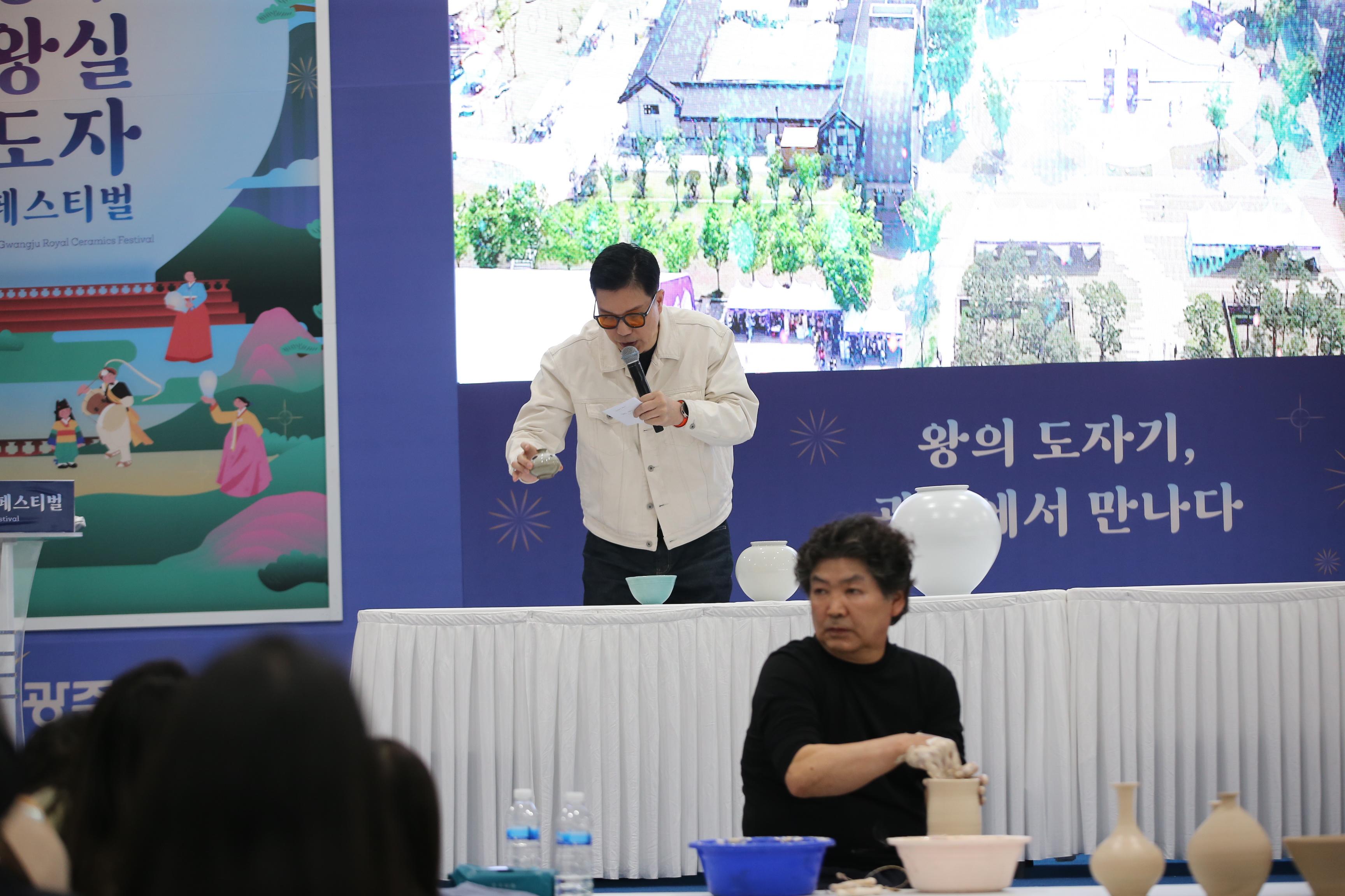 제28회 광주왕실도자페스티벌 도자타임경매