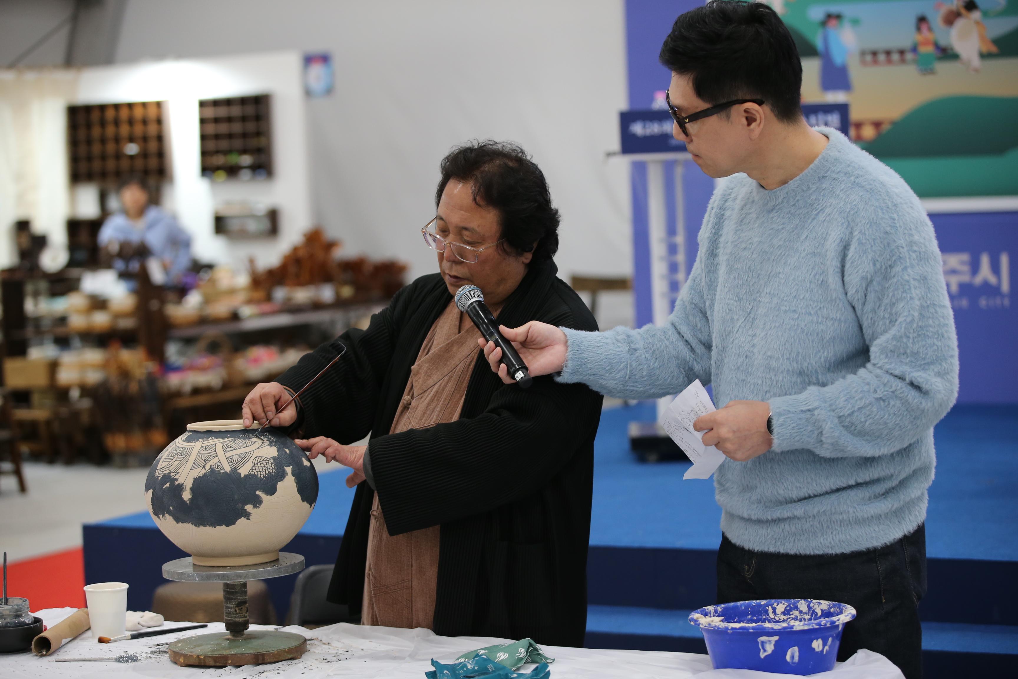 제28회 광주왕실도자페스티벌 명장 워크숍