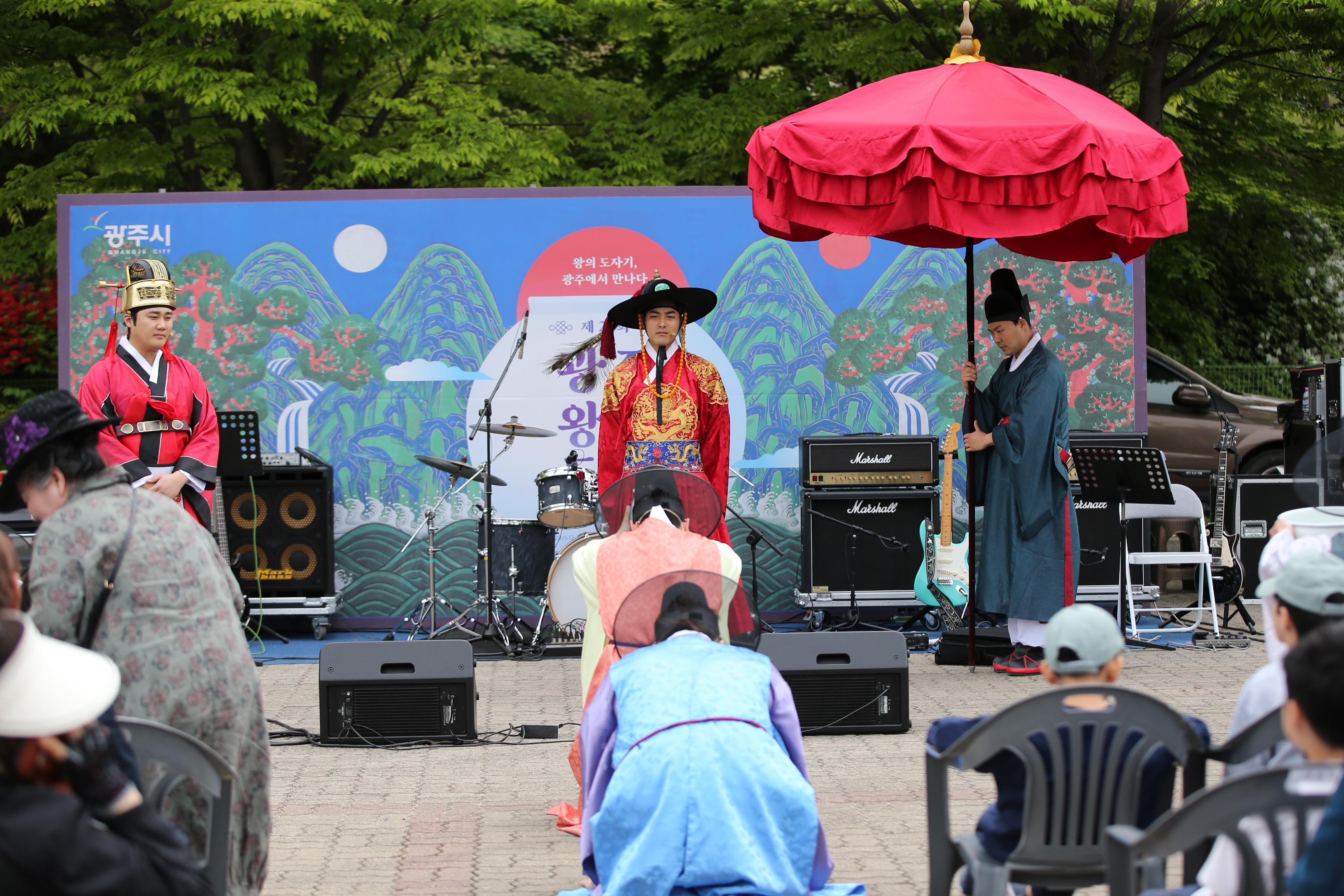 제28회 광주왕실도자페스티벌 거리에 나온 진상퍼레이드