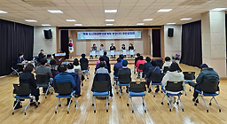 역동 도시재생활성화계획 변경(안) 주민공청회