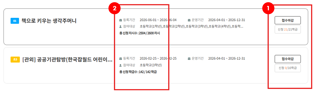 설명