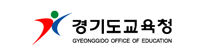 경기도교육청