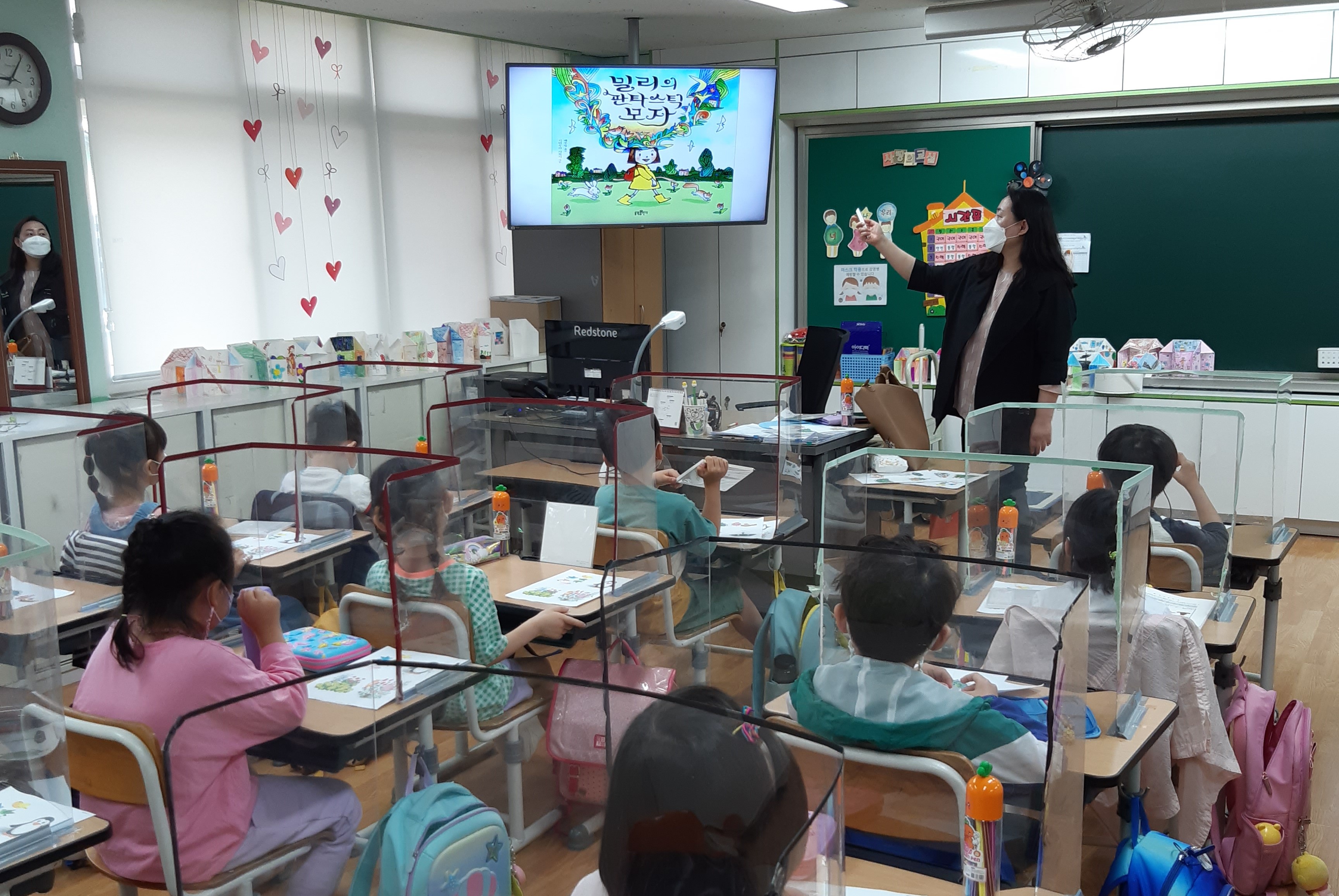 보도자료(광주광명초등학교, 혁신교육지구 마을교육 운영)_사진1 (2).jpg