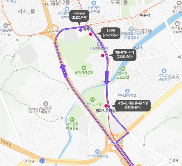 서초구청(22130하차),양재역(22289승차),일동제약사거리(22291승차),매헌시민의숲.양재꽃시장(22296승차)