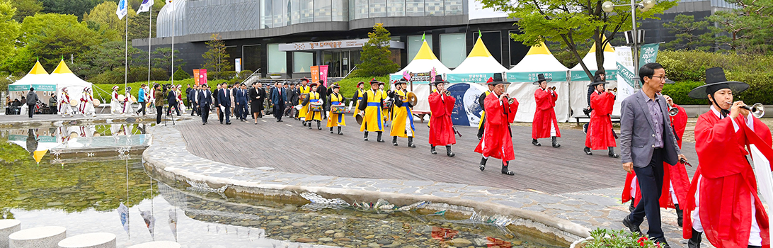 경기도자박물관 전경4