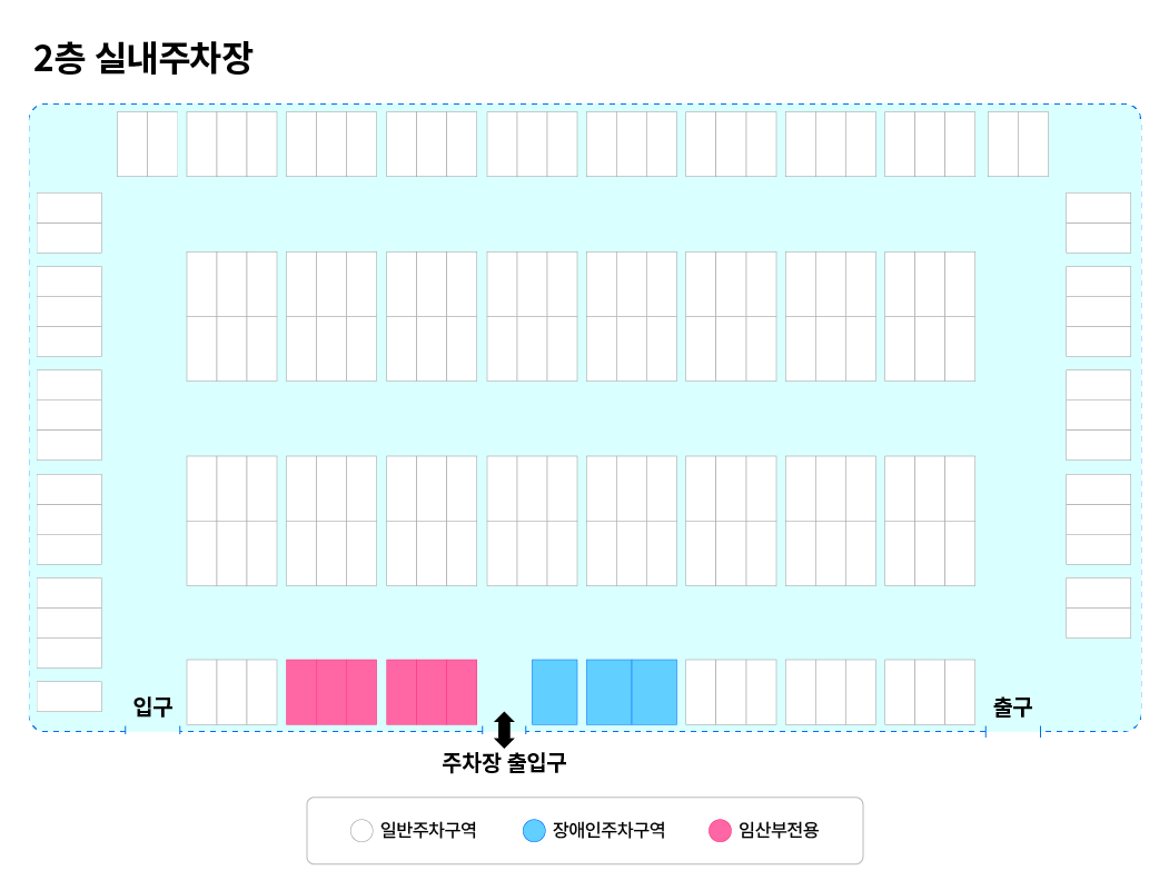 
		2층 실내주차장(민원전용주차)을 표시한 이미지입니다.
		