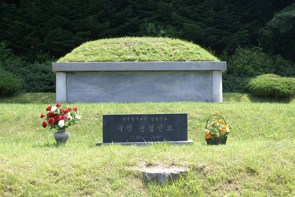 권철신 묘