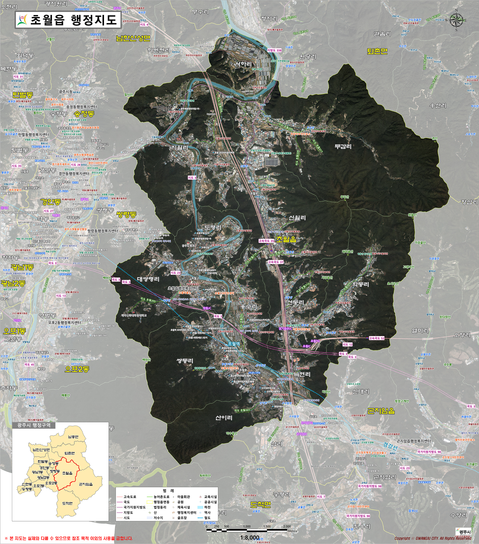 초월읍 행정지도 안내도입니다.