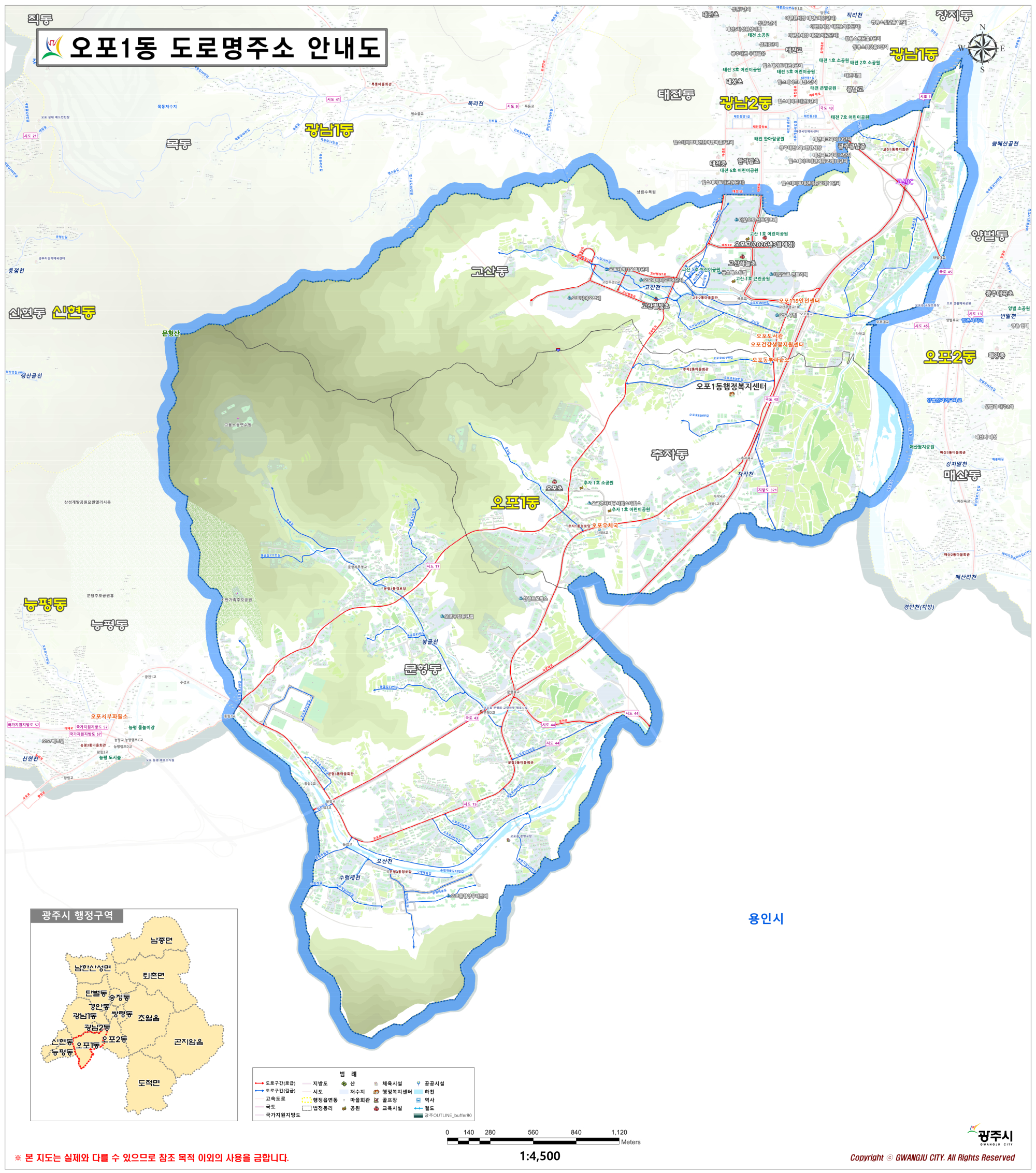 오포1동 안내도입니다.