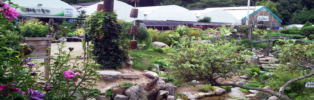 퇴촌식물원 전경1