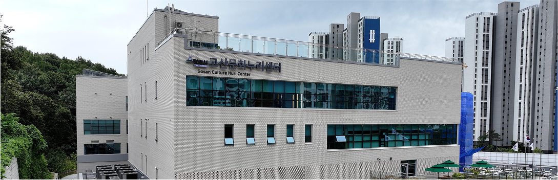 생활문화센터 사진3