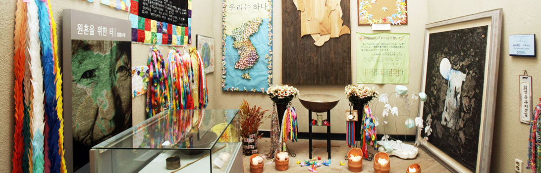 위안부역사관 사진6